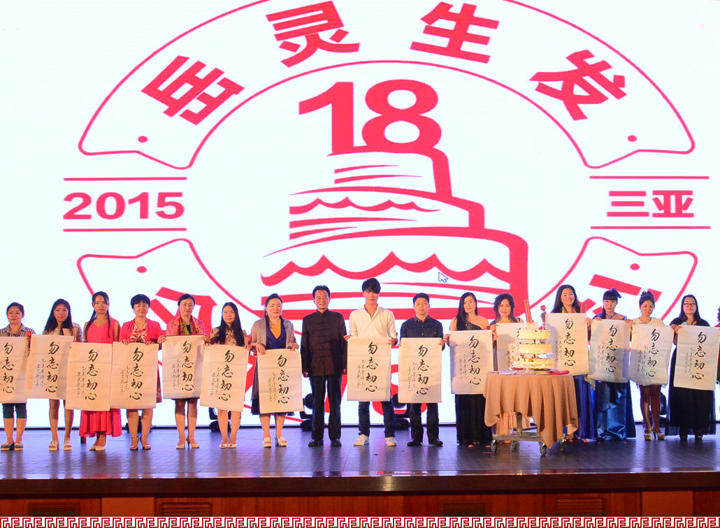 岳靈生發課程設置，岳靈生發商學院課程設置，岳靈生發商學院課程設置怎么樣