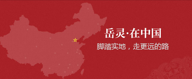 關于我們頭部廣告
