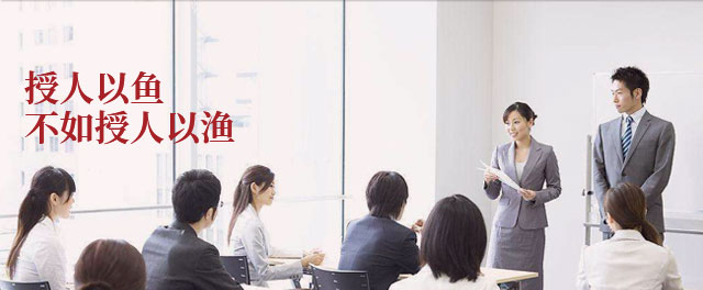 岳靈商學院頭部廣告