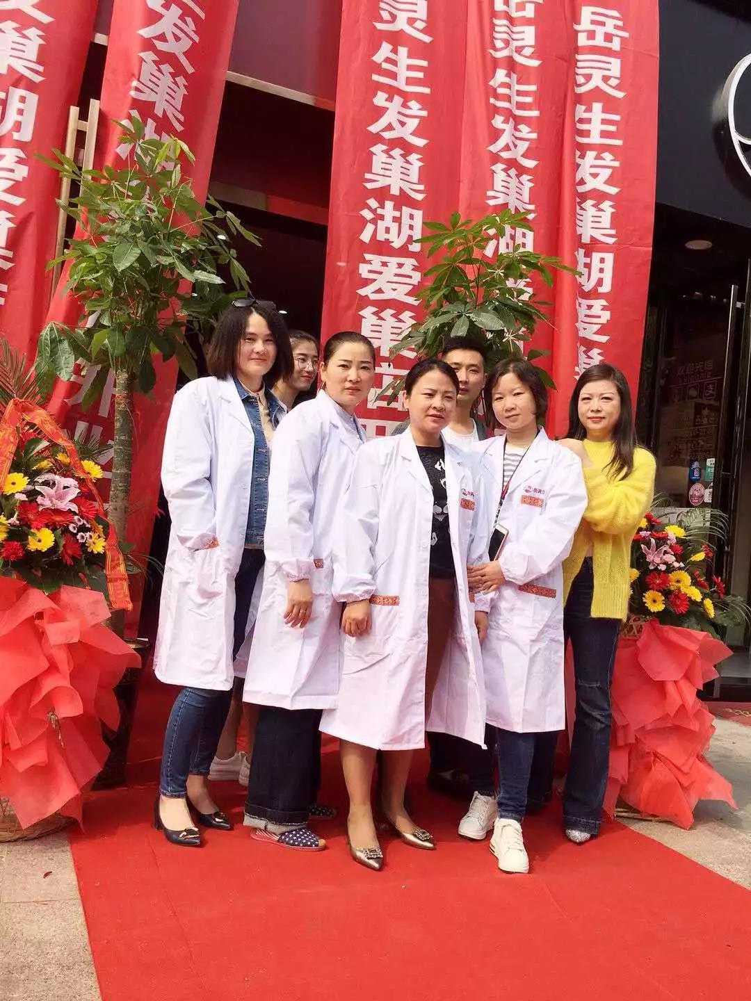 值得投資的穩定可持續好項目！加盟岳靈三年，開業第二家店