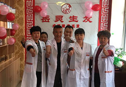 新手如何選擇品牌養發館加盟