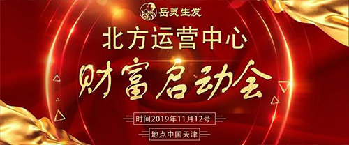 祝賀|48歲創業不晚，3年兩店，實現自我!