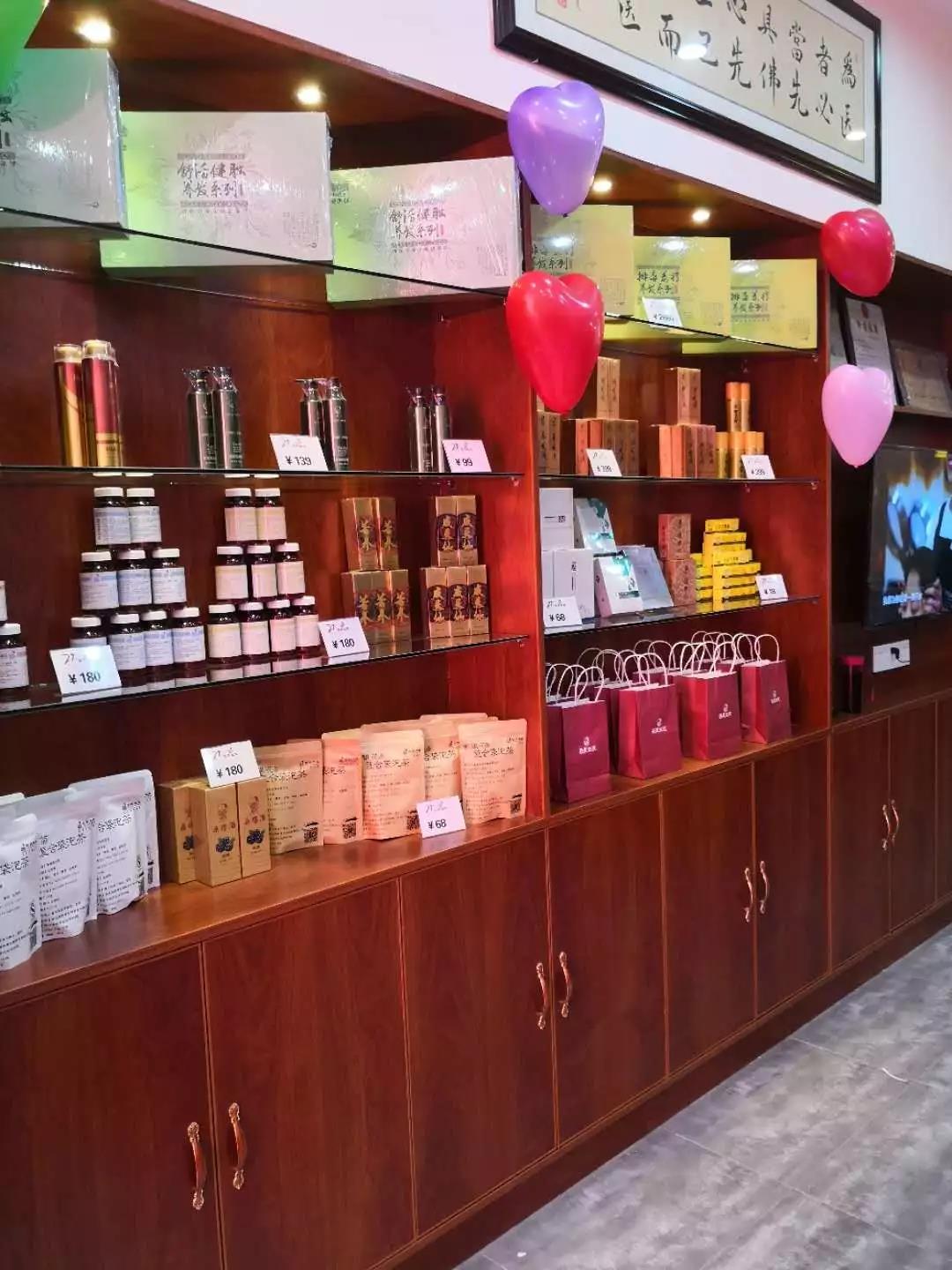 岳靈生發安徽蕪湖店