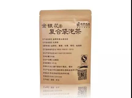 食療系列——金銀花復合袋泡茶 
