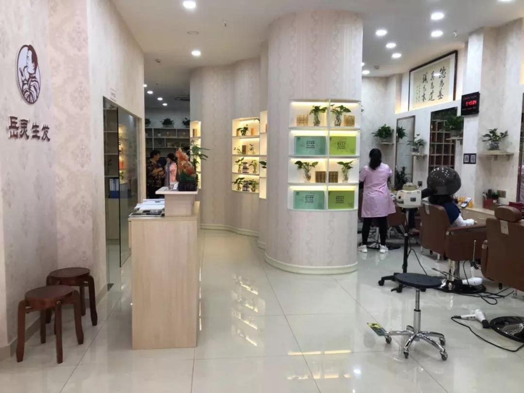 第二家旗艦店開業