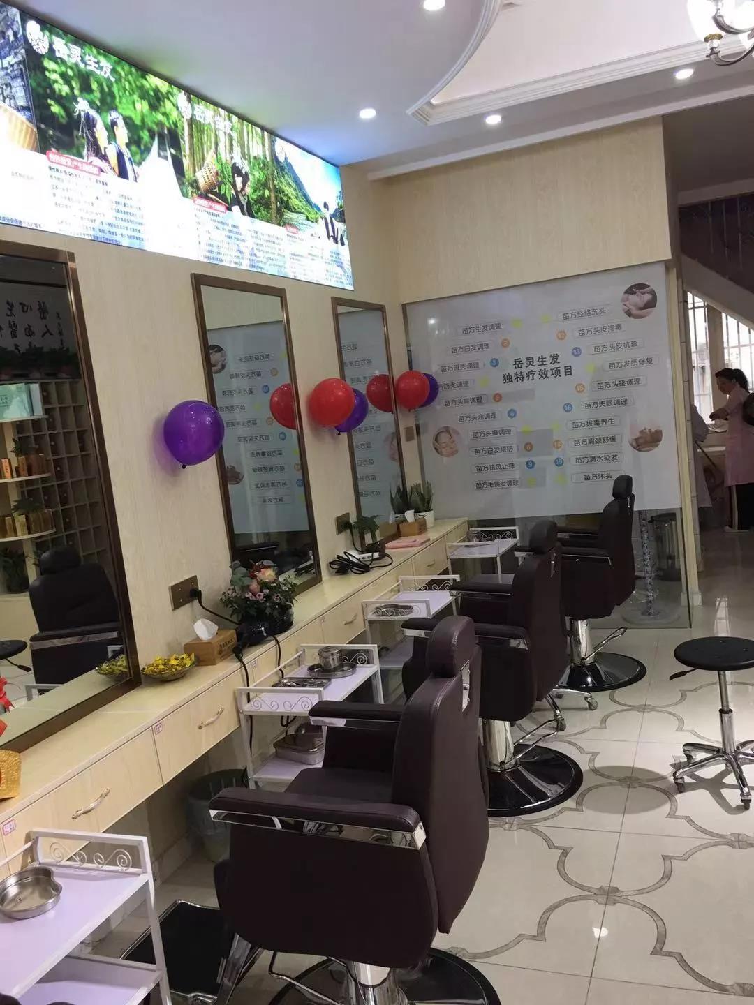 張萍的第三家岳靈專店也迎來了開業大吉