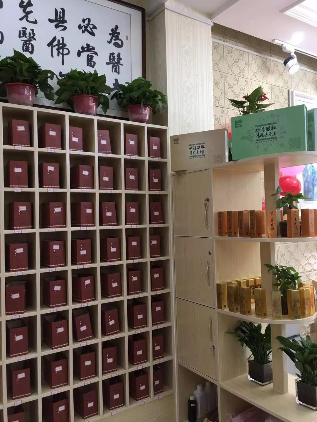 岳靈生發產品實物圖