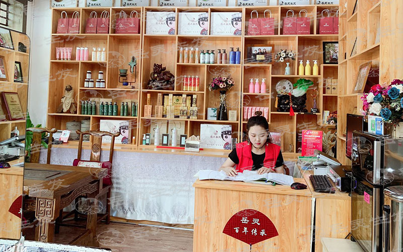 養發館加盟哪家好?怎樣投資加盟創業開店?