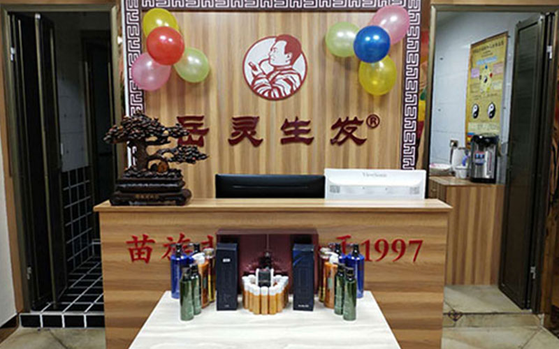 談一下2020年加盟一家養發館真實利潤賺不賺錢?哪個品牌好?