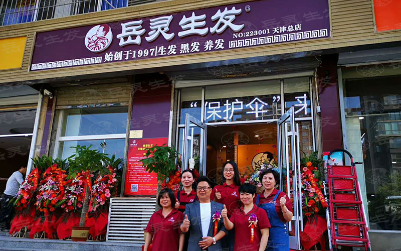 怎樣加盟連鎖養發館?全國十大品牌哪家好?