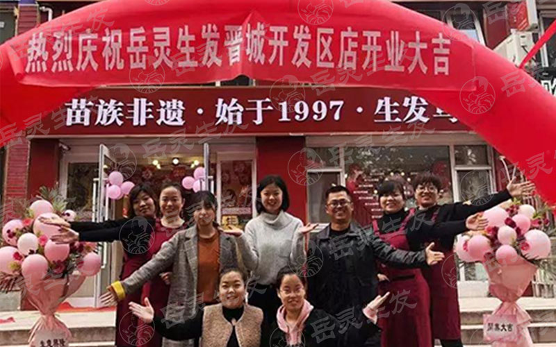 如何在養發館加盟品牌中選一個靠譜的項目開店