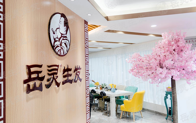 加盟頭療店的發展前景好嗎?哪家品牌靠譜?