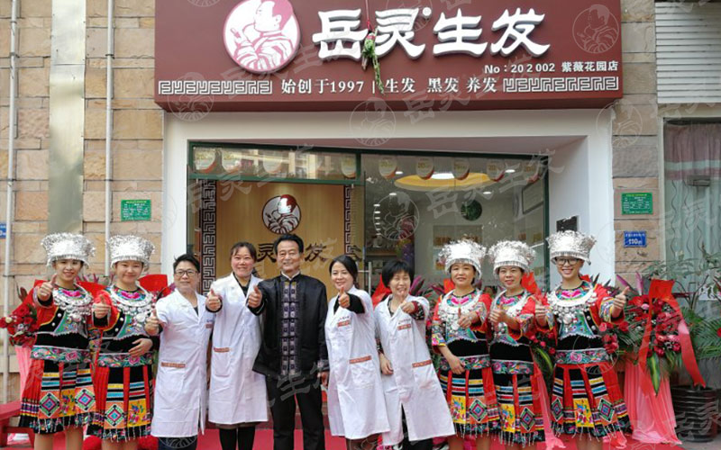 養發館加盟費用多少錢?怎么開一家門店?