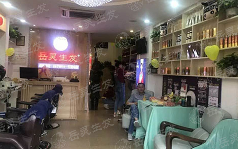 開一家養發館需要關注了解的細節