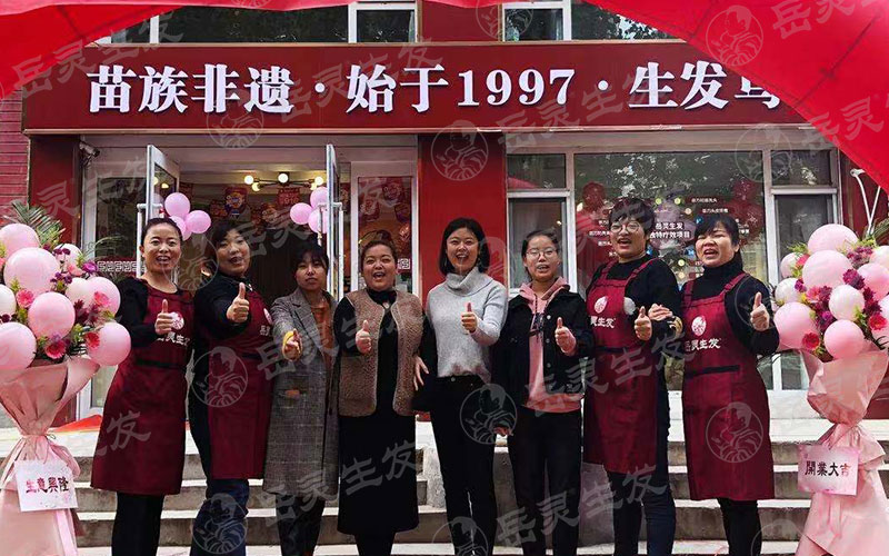 選擇什么樣的養發護發加盟品牌能賺錢?