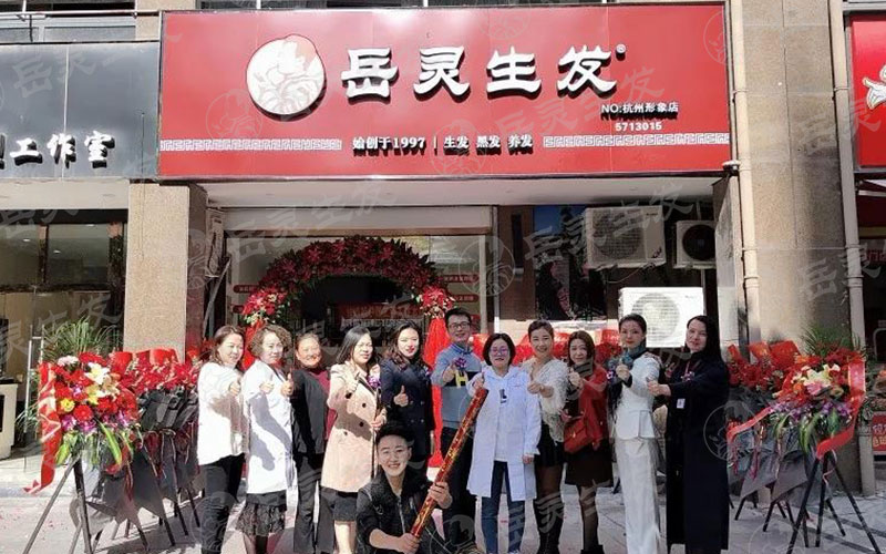 如何開好養發館?前期需要哪些準備