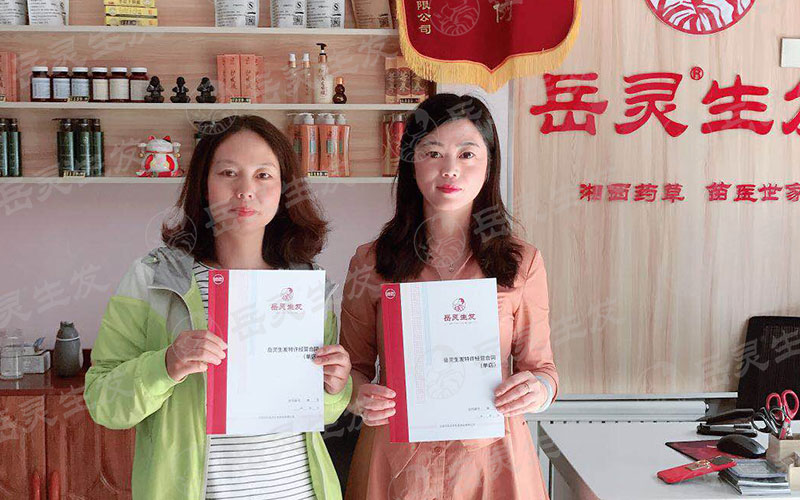 想開養發館加盟連鎖店卻沒有經驗不知如何經營