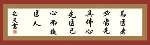 養發護發連鎖加盟