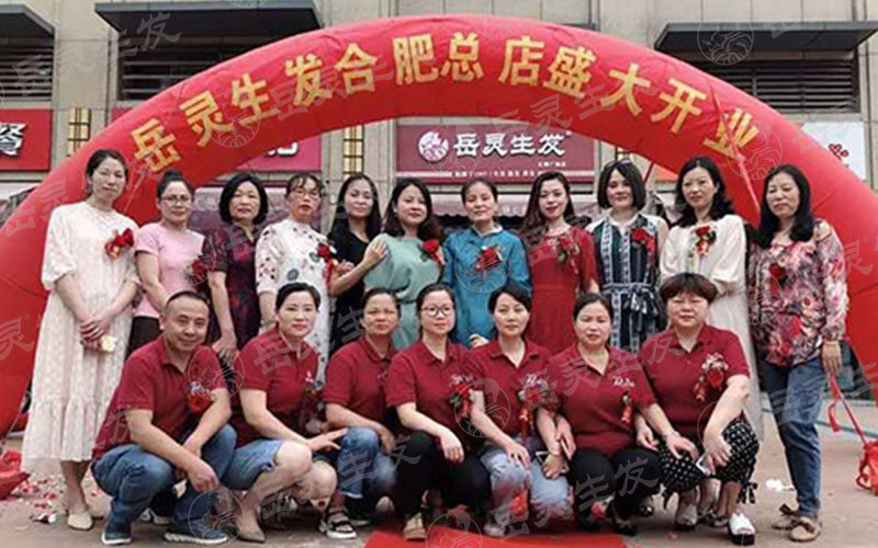 開一個(gè)養(yǎng)發(fā)館要多少錢?開店成本要多少?