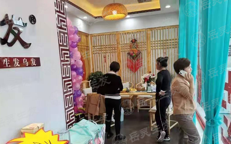 開一家養發館加盟店投資多少錢