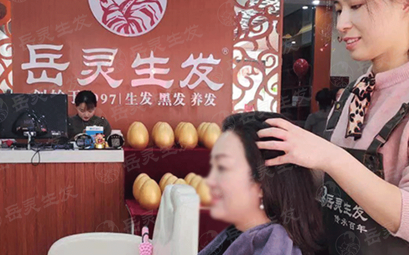 現在的頭療養發加盟市場怎么樣