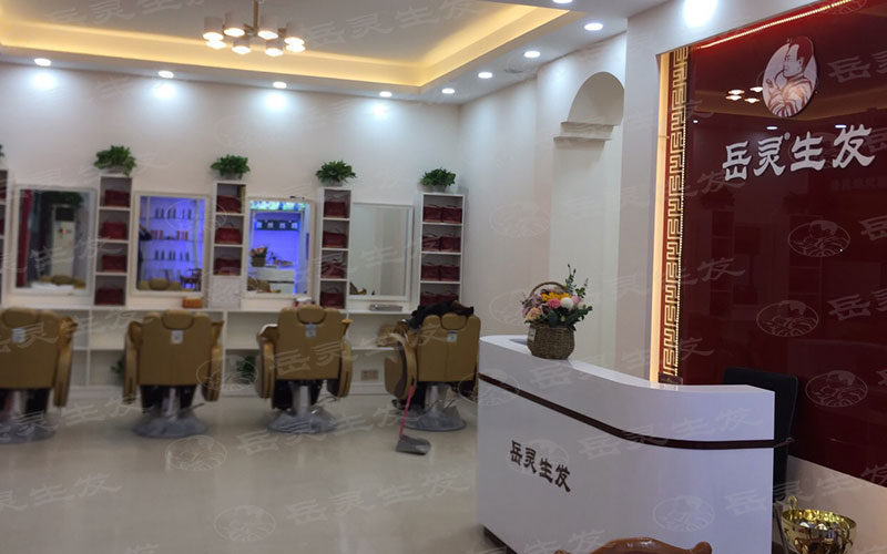 開個養發館怎么樣?適合沒經驗女性開的店