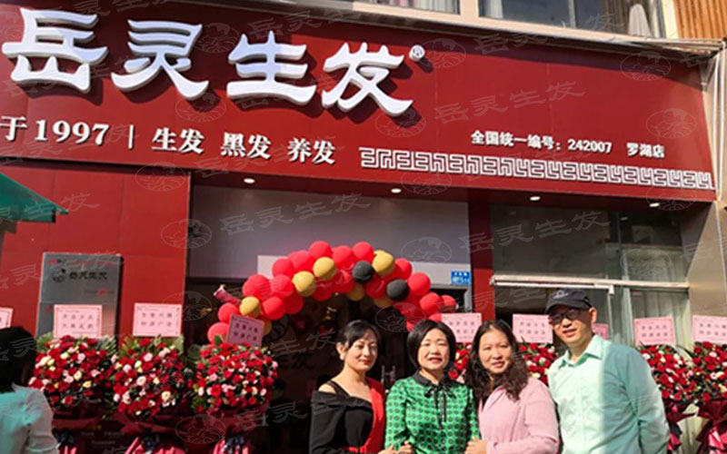 養發館加盟品牌排行榜都有哪些?怎么開店?