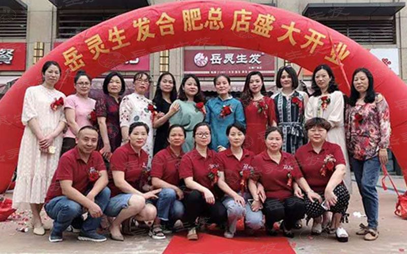 加盟養發館投資費用多少才夠?